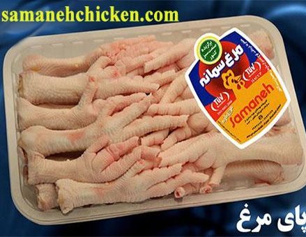 پای مرغ-